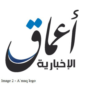 Amaq logo - image 2