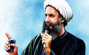 portrait of Nimr Baqr al-Nimr an independent Shia cleric in al-Awamiyah, Eastern Province, Saudi Arabia by Abbas Goudarzi, Wikipedia Commons.