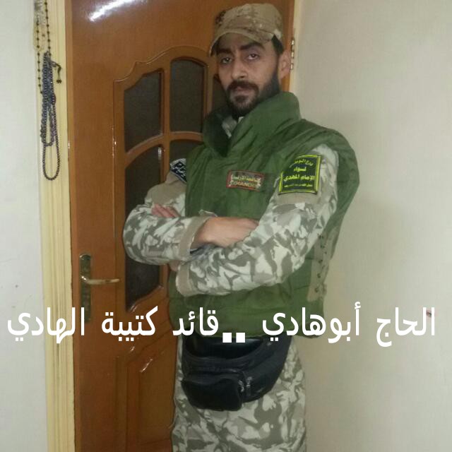 Abu Hadi, the leader of the al-Hadi Battalion. His real name appears to be Rani Jaber and he is Syrian (specifically from Deraa). Note his Liwa al-Imam al-Mahdi armpatch. The al-Hadi Battalion claims at least two squadrons: the first led by ‘al-Saffah’ and the second led by ‘Abu Ali Karar.’