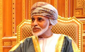 Sultan of Oman Qaboos bin Said Al Said. Photo Credit: U.S. Department of State, Wikipedia Commons.