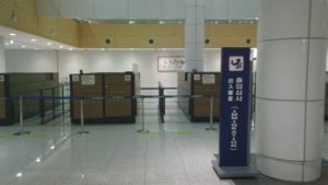 Empty immigration counters ready for inspections of travelers going to the Kaesong Industrial Complex from South Korea. (Source: Benjamin Katzeff Silberstein, July 2017)