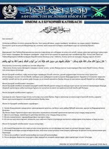The statement of the Katibat Imam al Bukhari jihadist group
