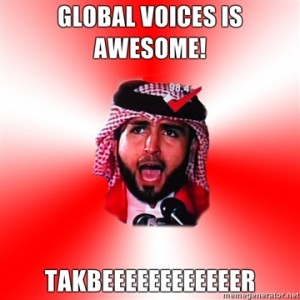Global-Voices-is-Awesome-TAKBEEEEEEEEEEEER-300x300