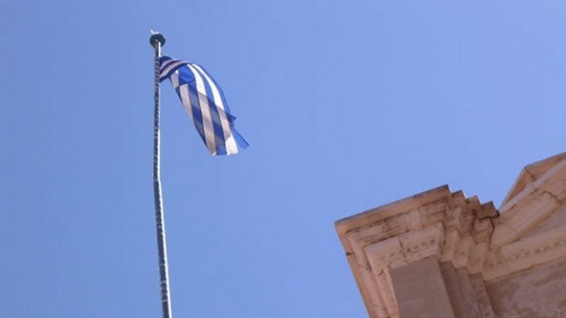 Greece's flag