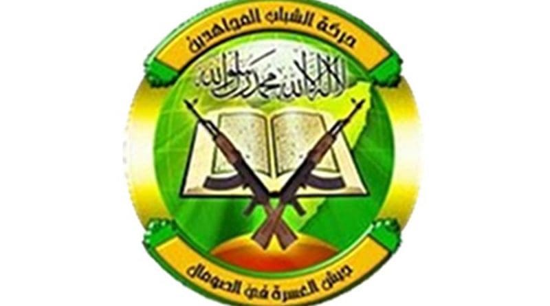 Al-Shabaab logo.