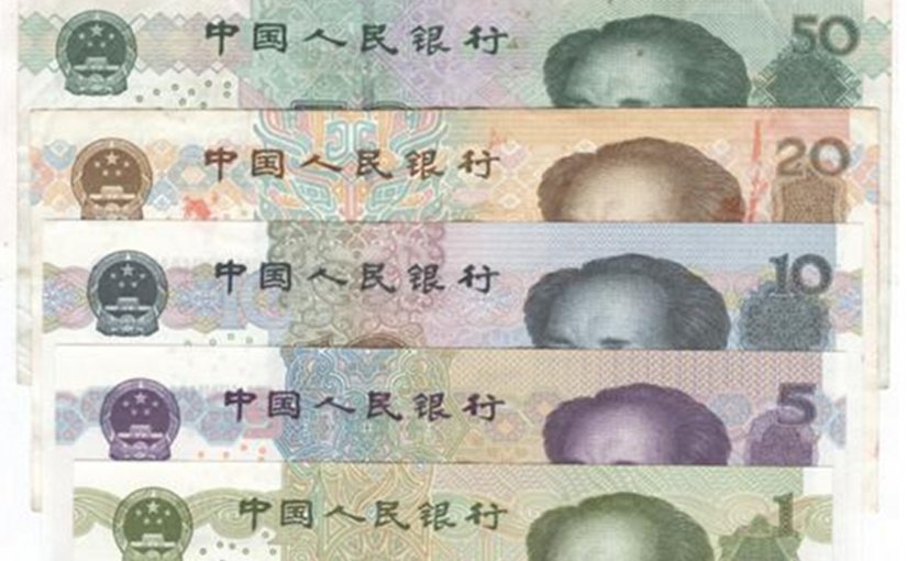 The renminbi is the official currency of the People's Republic of China. The yuan is the basic unit of the renminbi, but is also used to refer to the Chinese currency generally. Source: Wikipedia Commons.