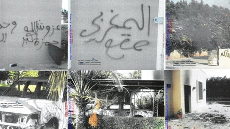 Sorry! Image not available at this time