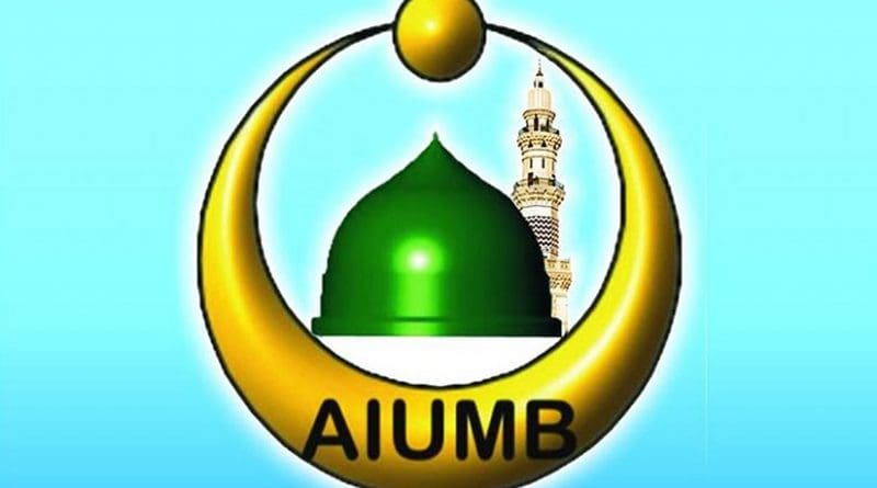 Logo for India Ulama & Mashaikh Board (AIUMB).