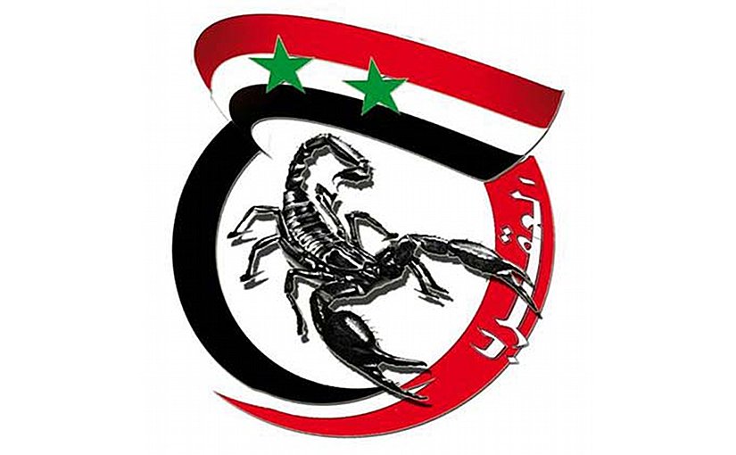 Emblem of Liwa Khaybar, featuring the Syrian flag used by the regime and a scorpion (hence the inscription “al-‘Aqrab”- “The Scorpion”- referring to the leader of the group).