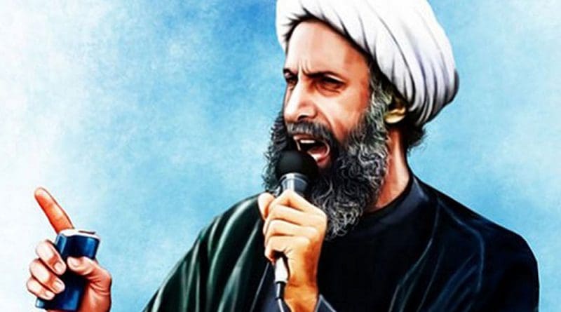 portrait of Nimr Baqr al-Nimr an independent Shia cleric in al-Awamiyah, Eastern Province, Saudi Arabia by Abbas Goudarzi, Wikipedia Commons.