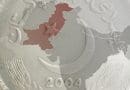 Location of Pakistan and Pakistani Rupee coin.
