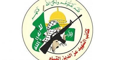 Logo for Hamas' Izziddin al-Qassam Brigades. Source: Wikipedia Commons.