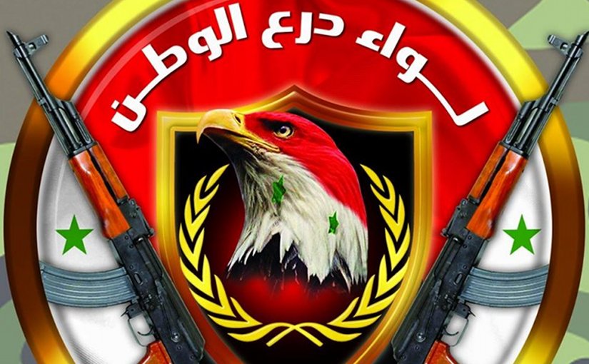 Emblem of Liwa Dir’ al-Watan