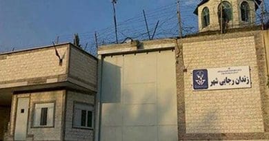 Iran's Rejai Shahr Prison.