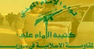 An emblem of Liwa al-Imam al-Mahdi (The Imam Mahdi Brigade): “Liwa al-Imam Mahdi: The Imam Ali Battalion. The Islamic Resistance in Syria.” Note the classic extended arm and arm associated foremost with Hezbollah and the Iranian Revolutionary Guard Corps. The quotation above the rifle reads: “Indeed the party of God are the ones who overcome” (Qur’an 5:56), a play on ‘Hezbollah’ (The party of God).