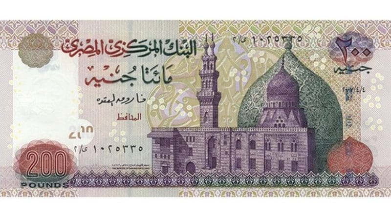 Obverse of Egypt's 200 pound banknote. Source: WIkipedia Commons.