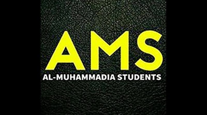 Al-Muhammadia Students