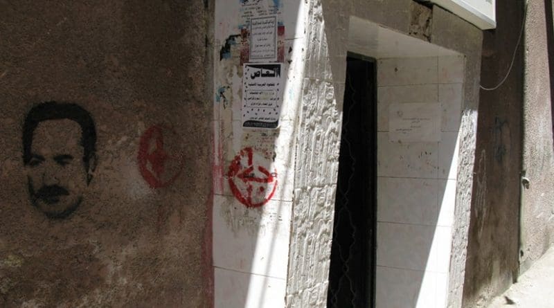 Jafra Palestinian Youth Center in Yarmouk Camp. Photo by Tobbe, Wikipedia Commons.