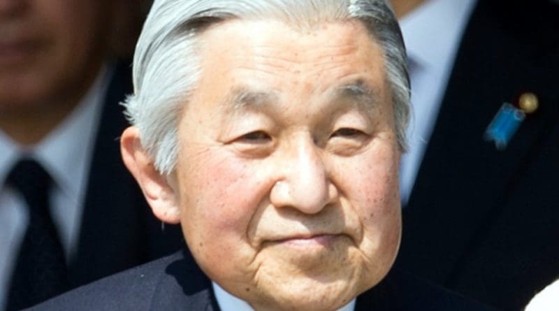 Japan's Emperor Akihito. State Department photo by William Ng, Wikipedia Commons.