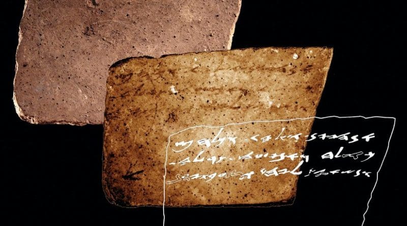 This is the inscription found on reverse of ostraca at Arad. Credit American Friends of Tel Aviv University (AFTAU)