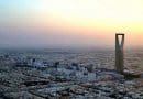 Riyadh, Saudi Arabia. Photo by Muhaidib, Wikimedia Commons.