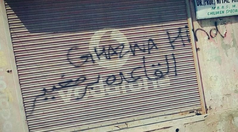 Graffiti in Srinagar declares the arrival of al Qaeda. Photo Credit: Mantraya.org