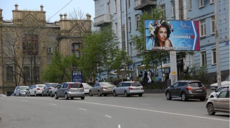 A street scene in Vladivostok, a city in Russia's Far East.