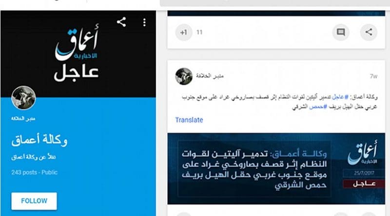 Islamic State's Amaq News Agency on Google Plus