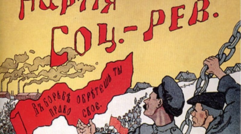 Socialist–Revolutionary election poster, 1917. The caption in red reads "партия соц-рев" (in Russian), short for Party of the Socialist-Revolutionaries. Source: Wikipedia Commons.