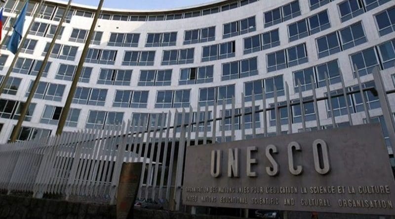 UNESCO headquarters, Paris, France. Photo Credit: US State Dept.