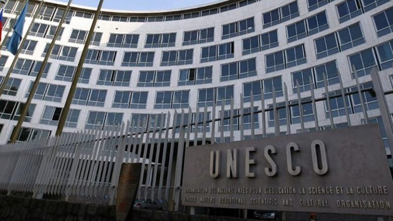 UNESCO headquarters, Paris, France. Photo Credit: US State Dept.