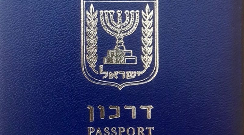 Cover of Israeli passport.