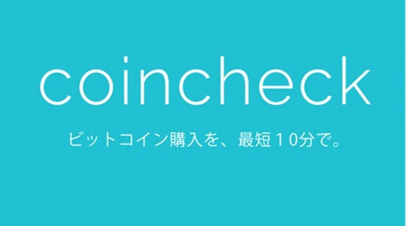 Coincheck cyrptocurrency. Credit: Cryptocoinjapan, Wikimedia Commons.