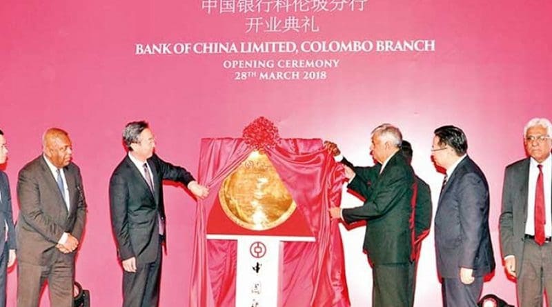 Bank of China opens branch in Sri Lanka. Photo Credit: Sri Lanka government.