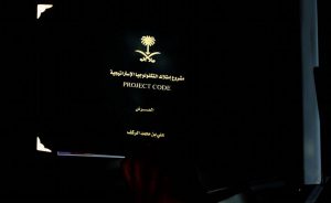 Saudi Arabia's Project CODE