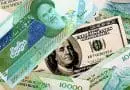 Iranian rials and US $100 banknote.