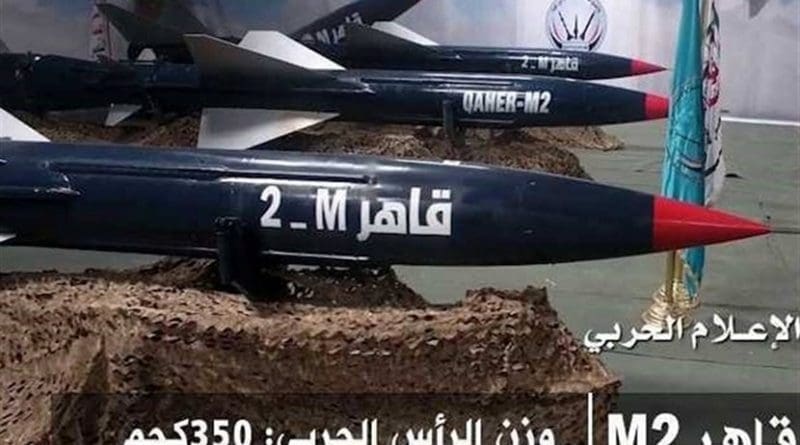 Yemen M2 missiles. Photo Credit: Tasnim News Agency.