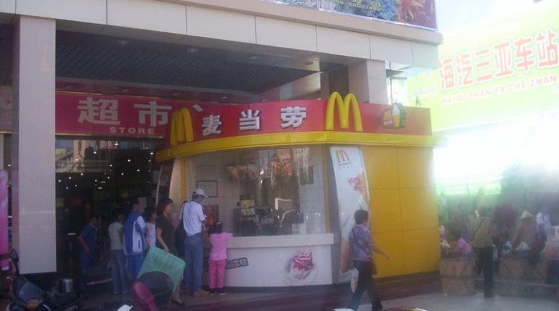 McDonald's in Sanya, Hainan (China). Photo by Phillip Hong, Wikimedia Commons.