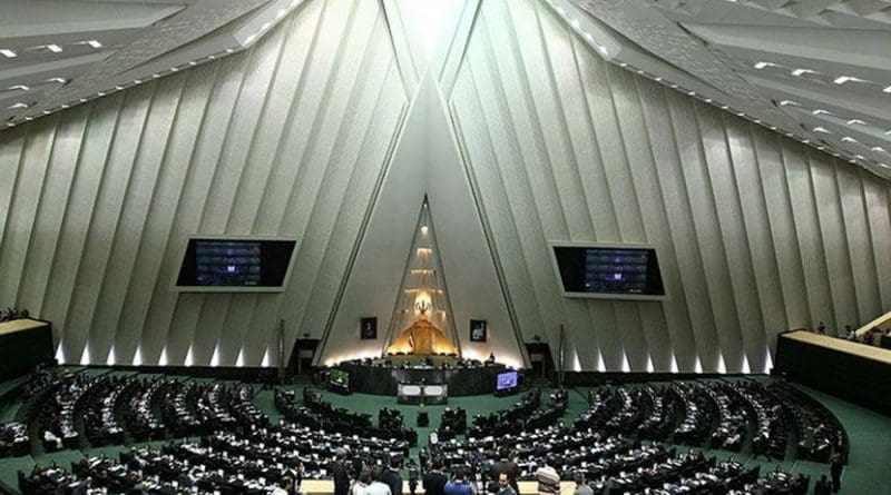 Iran's Parliament. File photo by Mahdi Sigari, VOA, Wikipedia Commons.