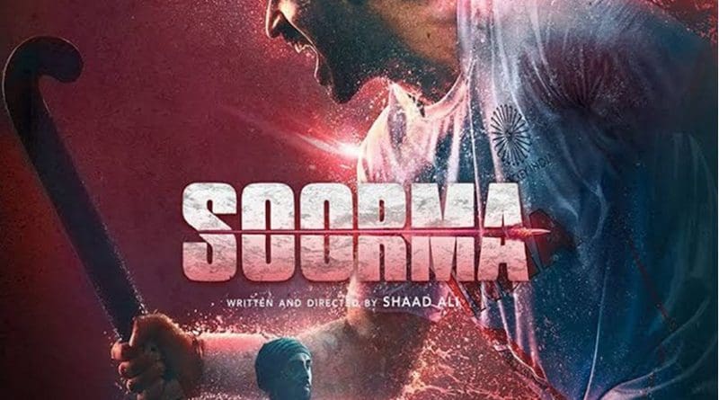 Detail of ‘Soorma’ movie poster