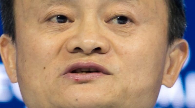 Jack Ma. Photo Credit: Foundations World Economic Forum, Wikimedia Commons.