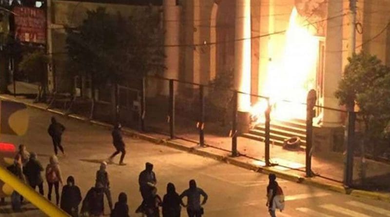 Chubut Police photo of the firebomb attack on the town hall of Trelew, Argentina.