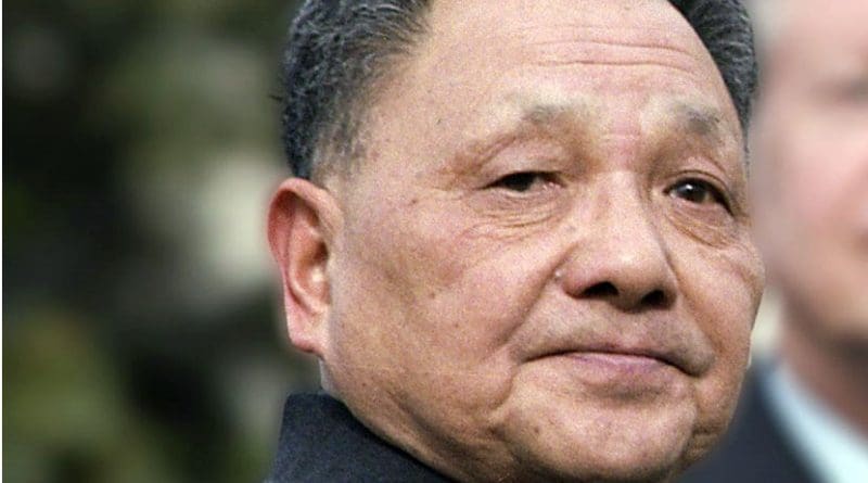 China's Deng Xiaoping. Photo Credit: US National Archives, Wikimedia Commons.