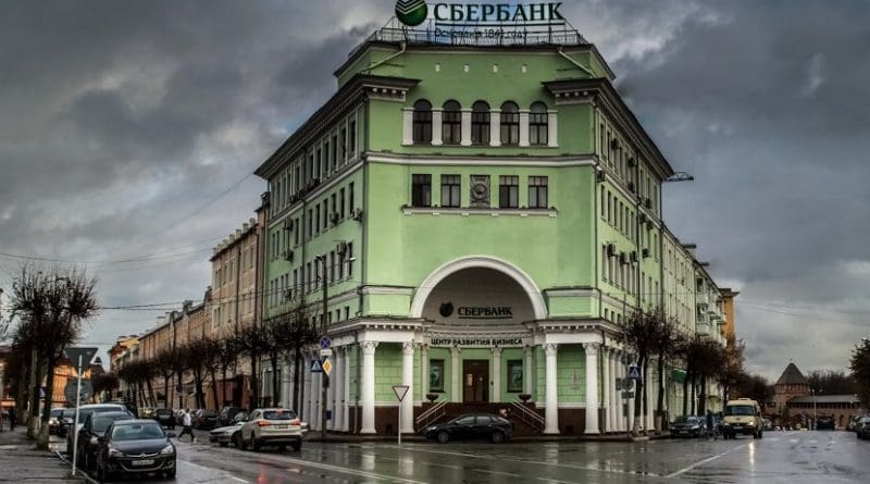 Russia's Sberbank. Photo Credit: Николай Смолянкин, Wikipedia Commons.