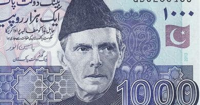 Detail of a 1000 rupee Pakistan bank note. Photo Credit: Abbas dhothar, Wikipedia Commons.