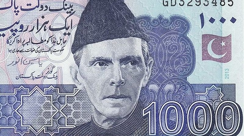 Detail of a 1000 rupee Pakistan bank note. Photo Credit: Abbas dhothar, Wikipedia Commons.