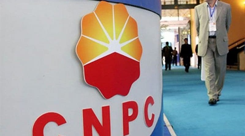 China's CNPC. Photo Credit: Tasnim News Agency