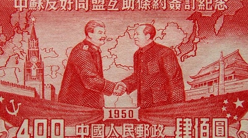 Detail of Chinese stamp of Russia's Stalin shaking hands with China's Mao Zedong