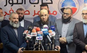 Leaders of al-Nur, a Salafist political party, supported Sisi's election in 2014 and 2018. Nur's objectives do not differ significantly from the dissolved Muslim Brotherhood's in that both seek to apply the Shari'a and Islamize all aspects of life.