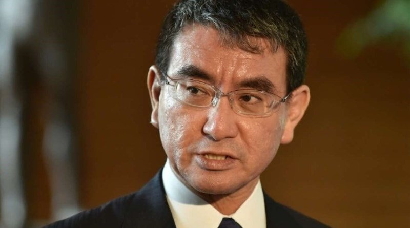 apan’s Foreign Minister Taro Kono. Photo Credit: Tasnim News Agency